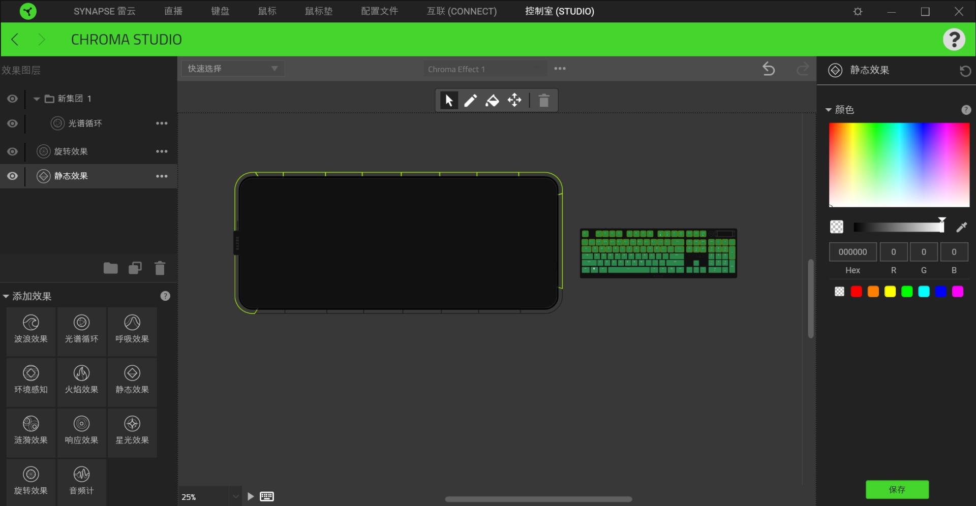 雷蛇重装甲虫幻彩版测评,razer雷蛇凌甲虫幻彩鼠标垫