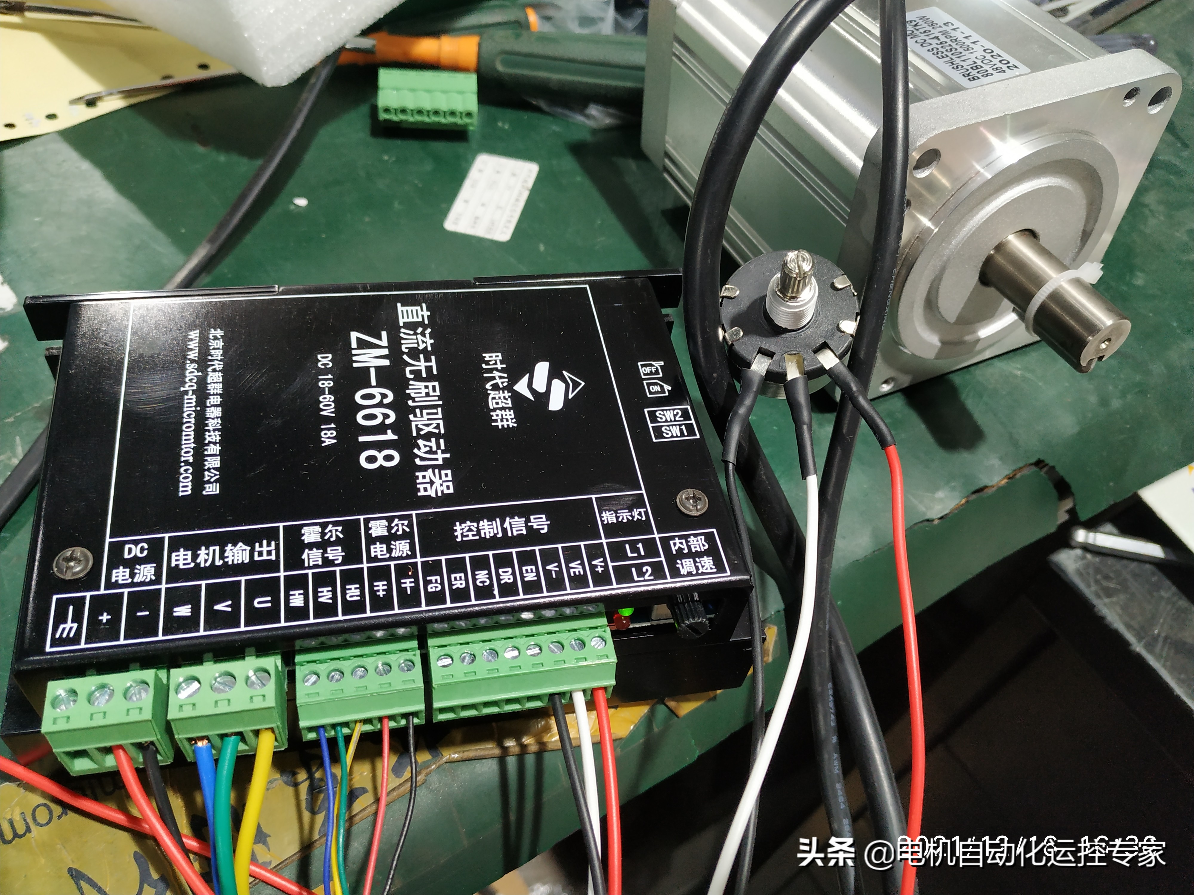 工控电气接线图讲解,内嵌式工控一体机接线图讲解