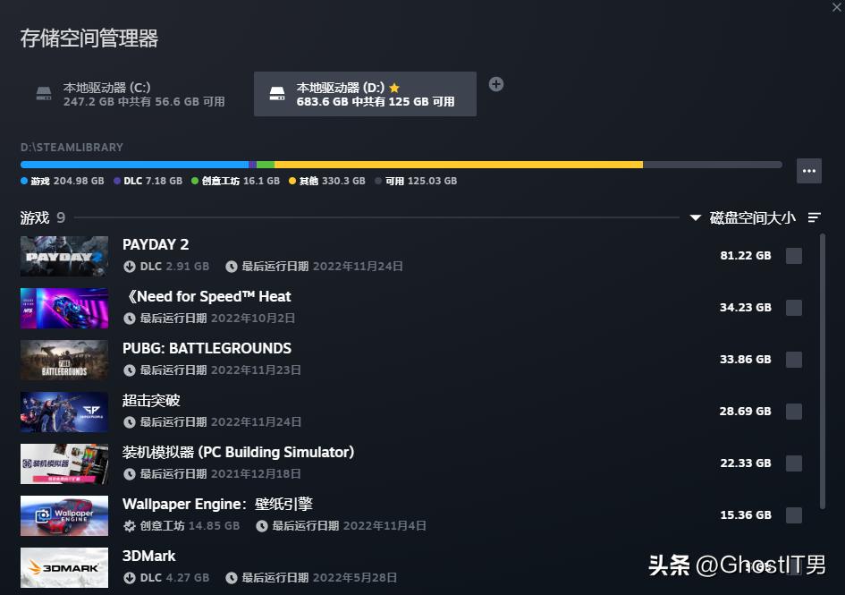 steam移动硬盘转移新电脑,添加新硬盘之后怎么迁移steam
