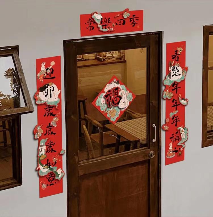 2023款新年礼物,2023年新年礼物