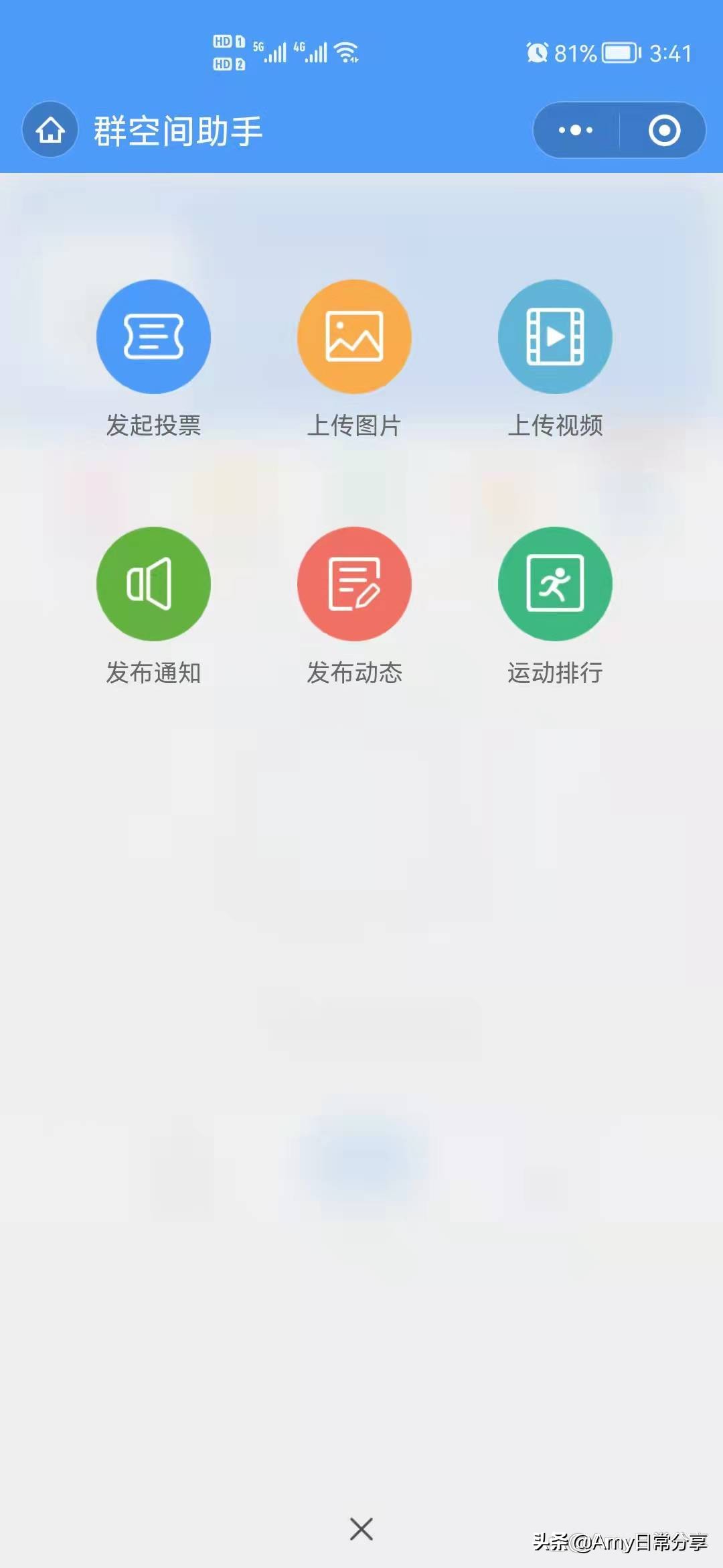 微信隐藏空间,微信隐藏了一个无限存储的空间