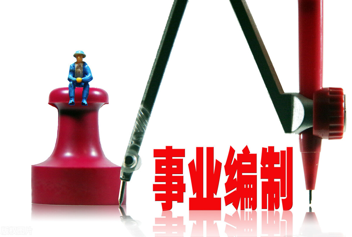 事业单位工勤岗出路,事业编工勤33年薪级工资