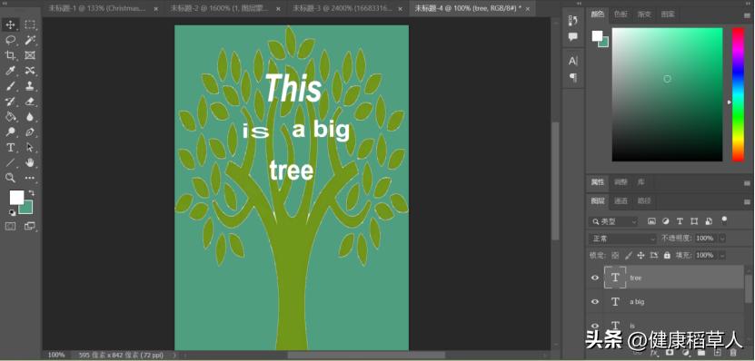 photoshop快速入门案例教程书,PHOTOSHOP学习视频