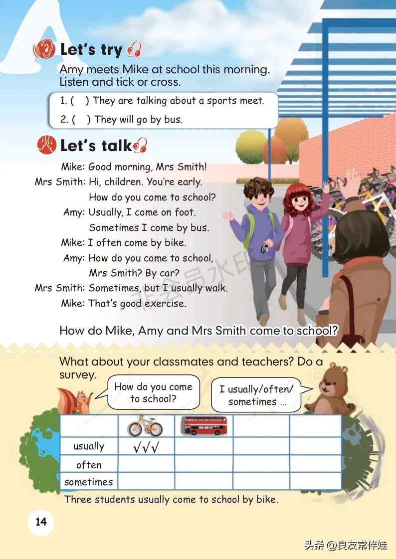 六年级上册英语电子课本冀教版,六年级上册英语教材资料