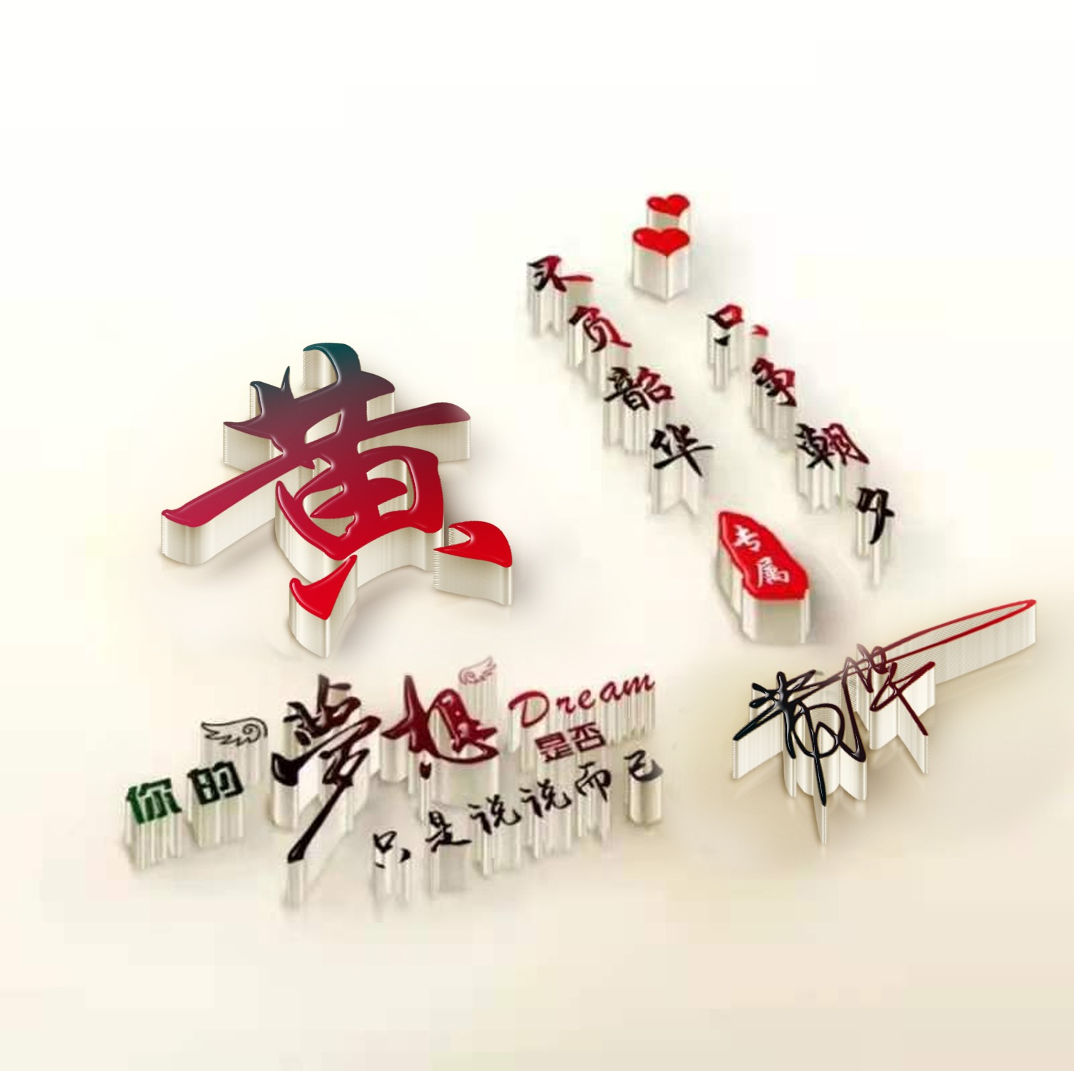 好看的微信头像2023最新款励志,超清2022最火励志微信头像成熟