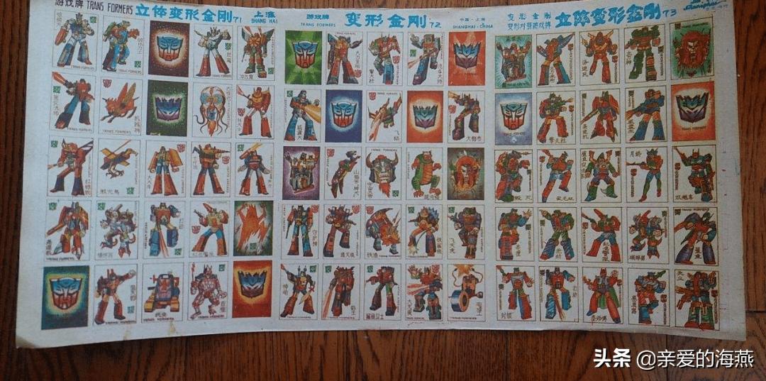 供销社衰落年代,几十年前供销社