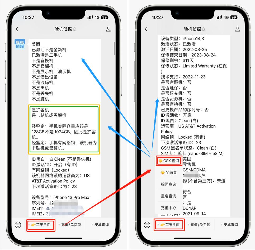 新买的ipad用什么验机最靠谱,刚买的ipad如何开箱验机