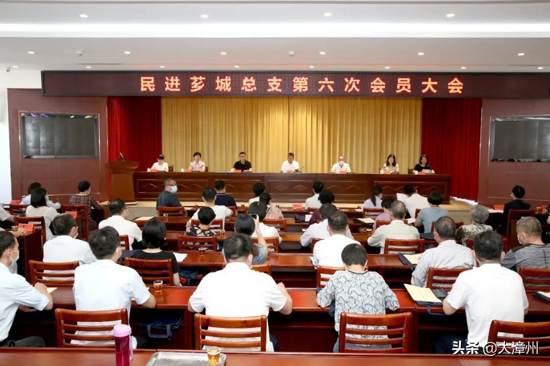 芗城区八个民主*党**派圆满完成换届工作（内附主委、副主委名单）