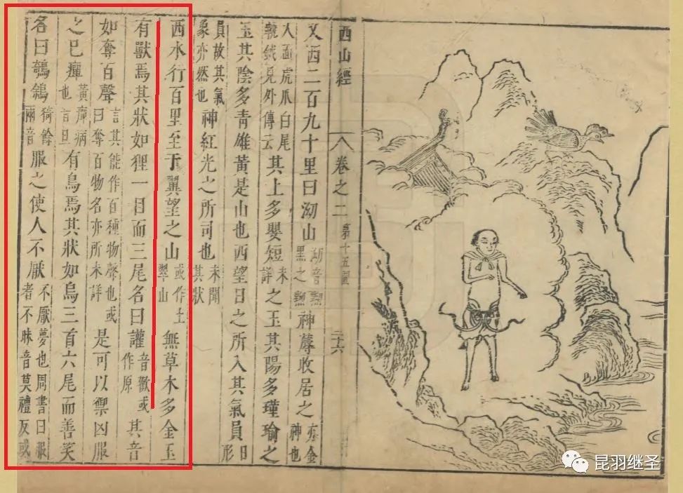 剥掉伪国学的画皮,扒一扒西方历史