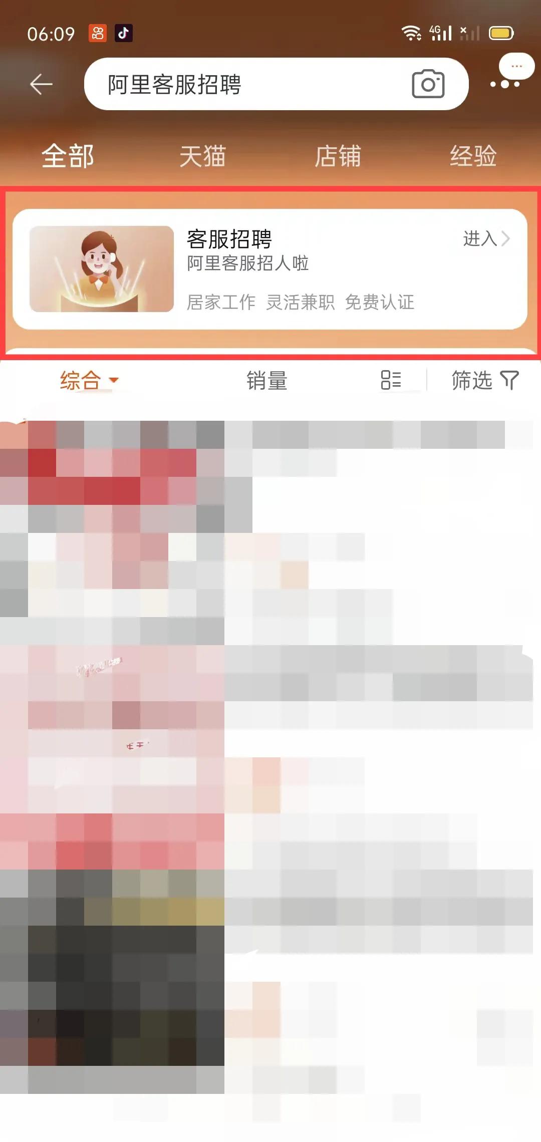 阿里巴巴云客服报名有啥条件吗,阿里巴巴云客服认证通关攻略