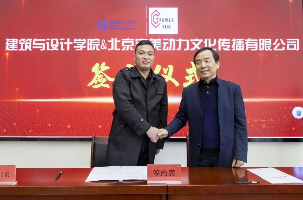 寤虹瓚瀛﹂櫌瀹炰範鍩哄湴绛剧害浠紡,寤虹瓚瀛﹂櫌鏍′紒鍚堜綔