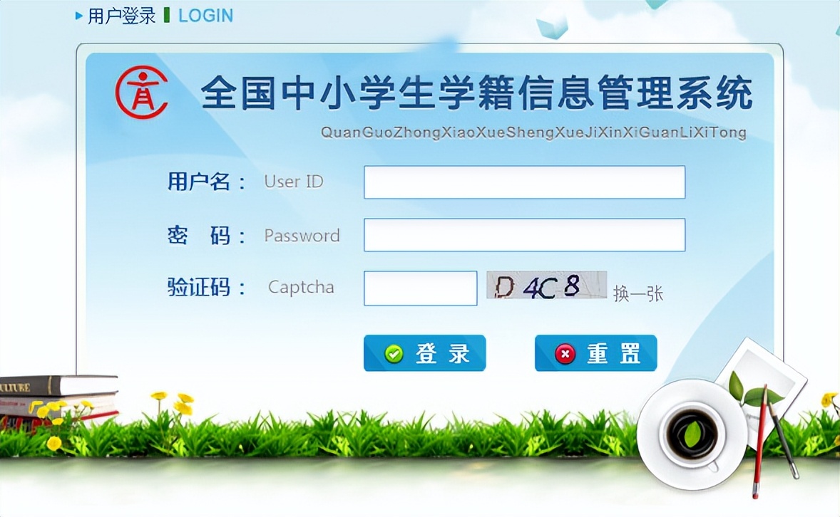 小学生学籍照要求，以及手机制作方法来啦