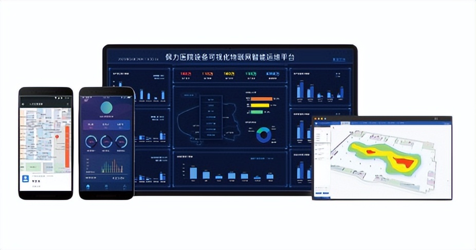 设备的高精度定位，对于医院管理的价值是什么？