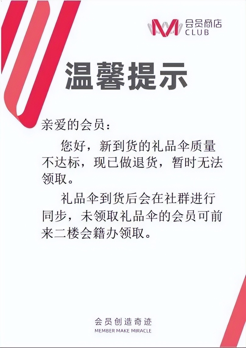 林小海接管大润发看法,大润发总裁林小海