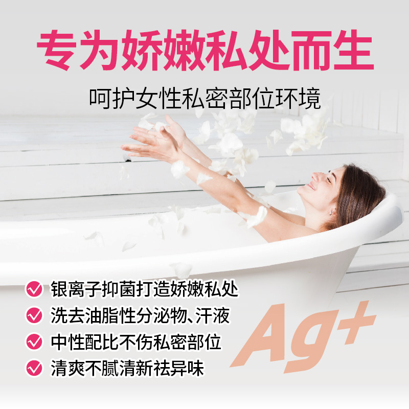 女生护理技巧多，敏感问题需特别注意！