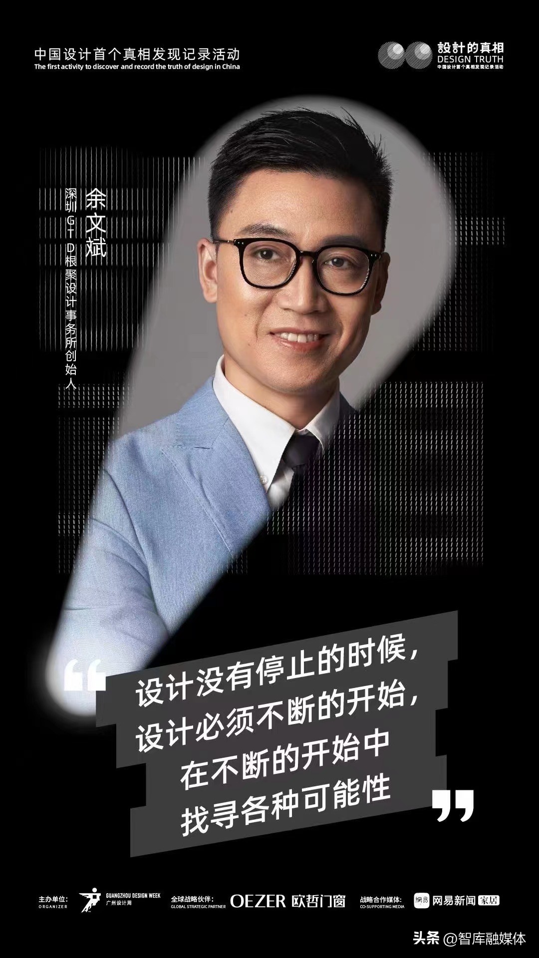 设计是以人为本还是以自然为本,设计是基于风格还是用户体验