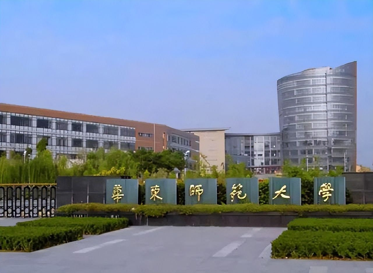 陕西师大附中全国排名,全国师大最新排名