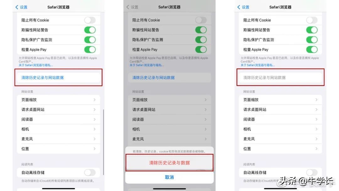 【2023】解决苹果手机卡顿反应慢的几个小技巧！
