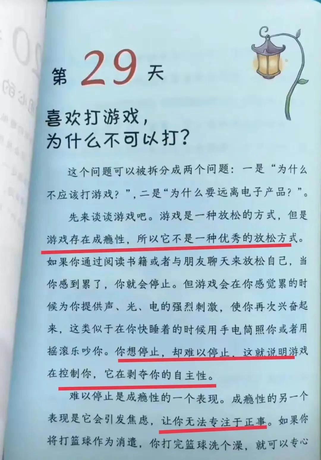 北大学长刘嘉森谈高考学习,清华北大学霸都是怎么成功的