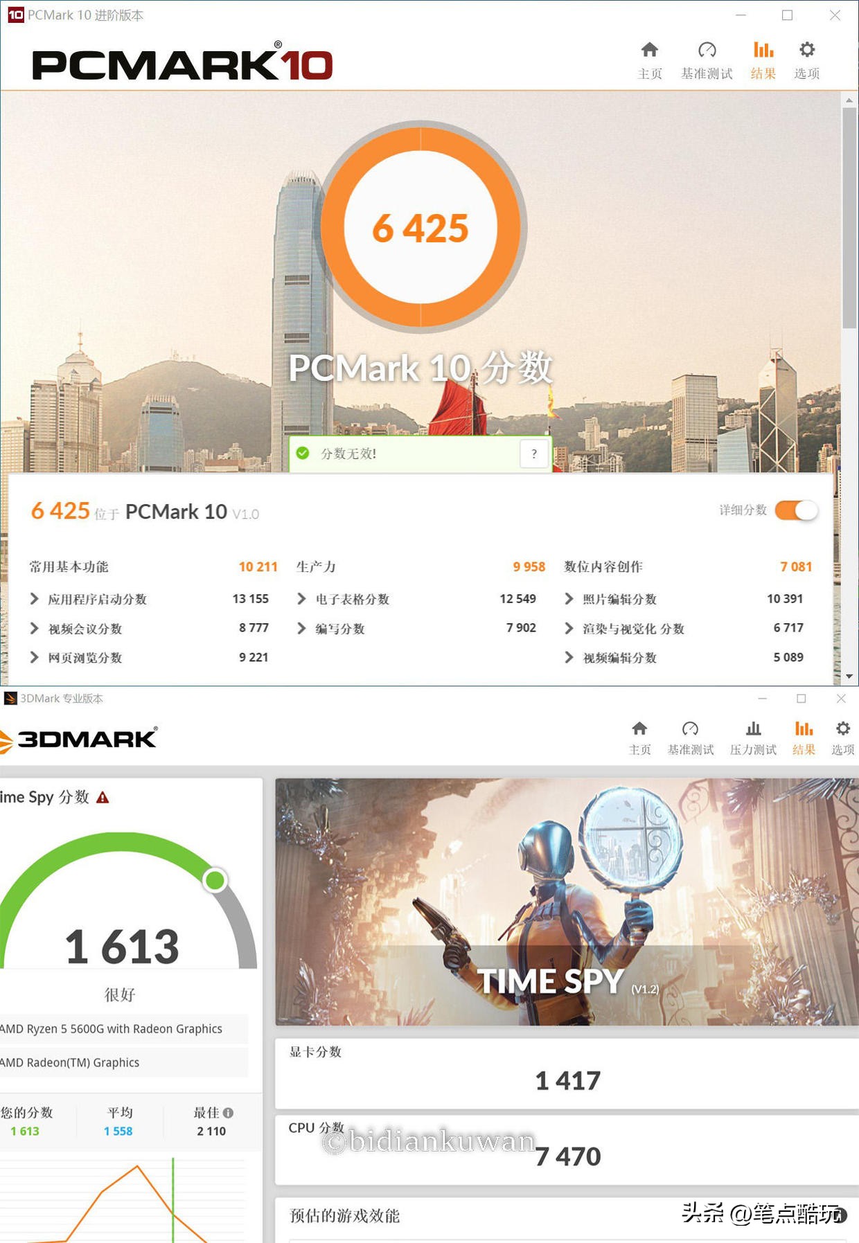 阿斯加特内存超频时序参照,阿斯加特内存条超频教学