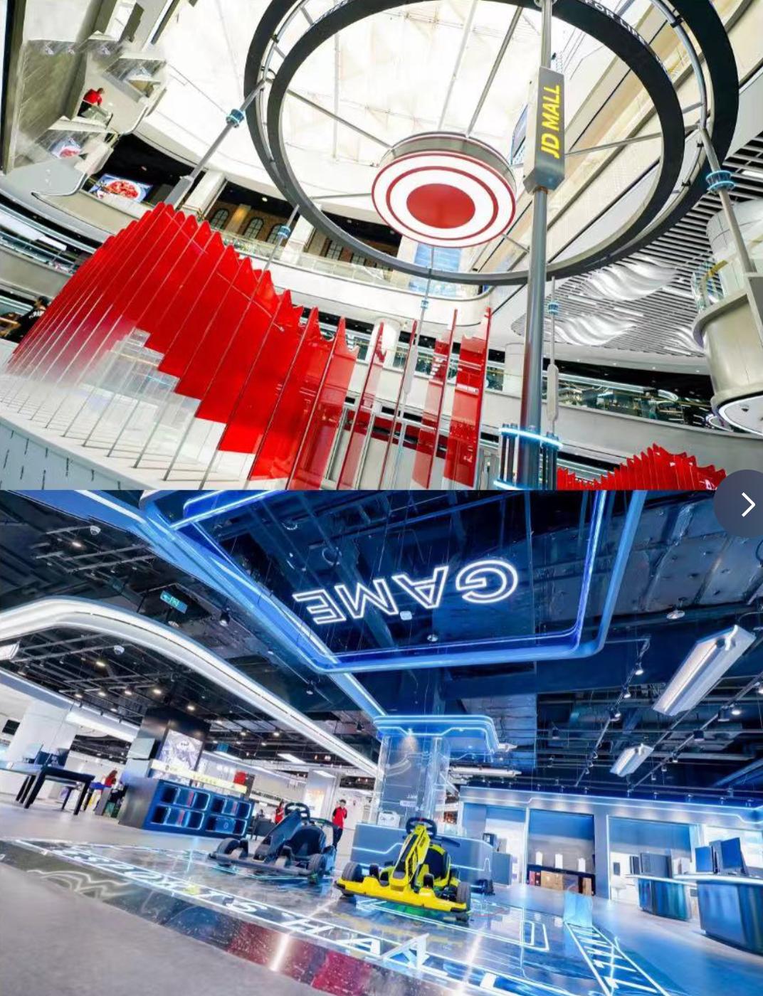 宜逛、宜省、宜体验 昆明京东MALL打造4万平米家电家居一站式潮玩购物空间