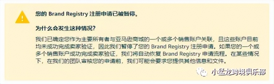 如何清理品牌库 (移除品牌记录)