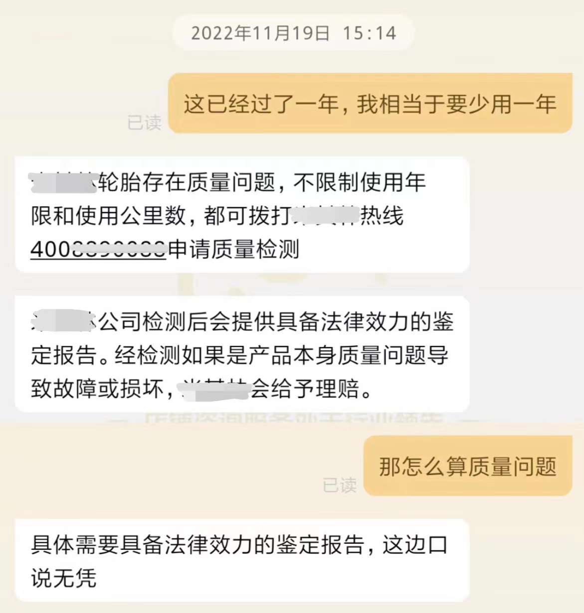 从网上买轮胎怎么选靠谱,网购轮胎如何选大小
