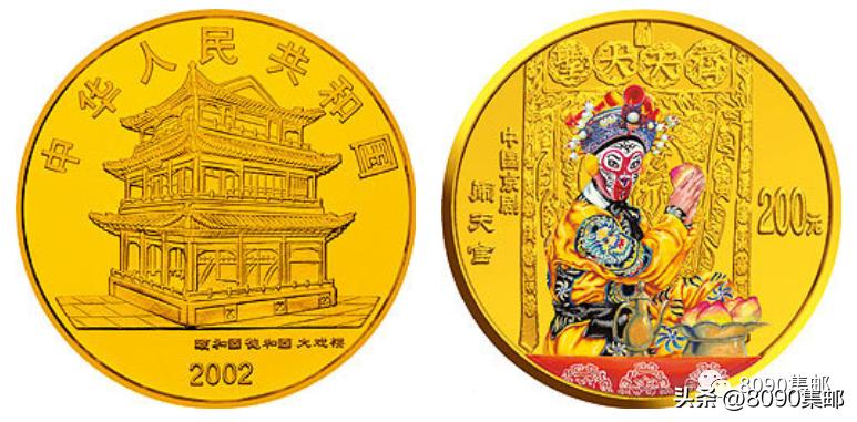 2024年普通纪念币发行公告,央行今年发行的纪念币是什么