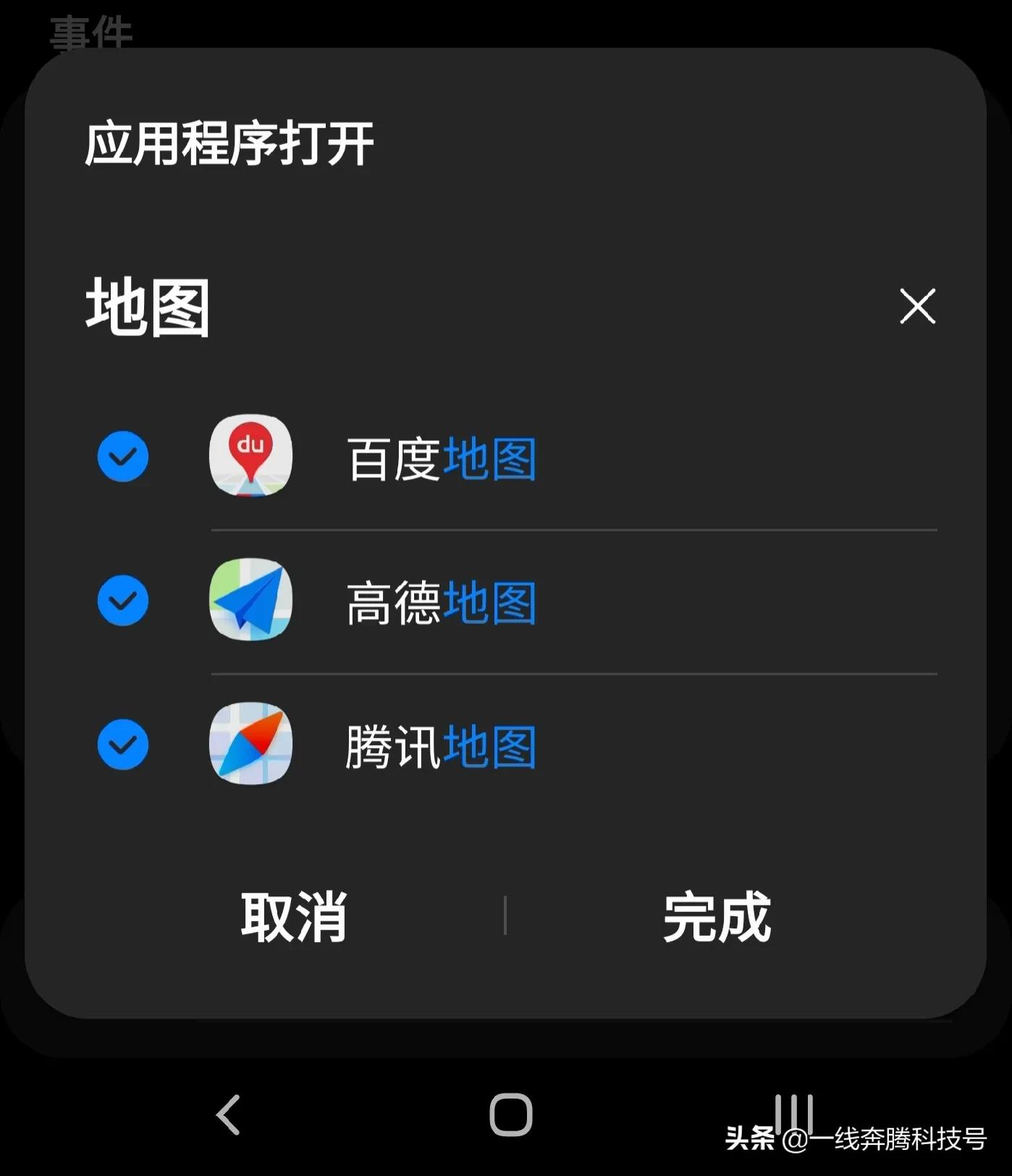 三星折叠手机省电设置,三星手机省电方法视频教程