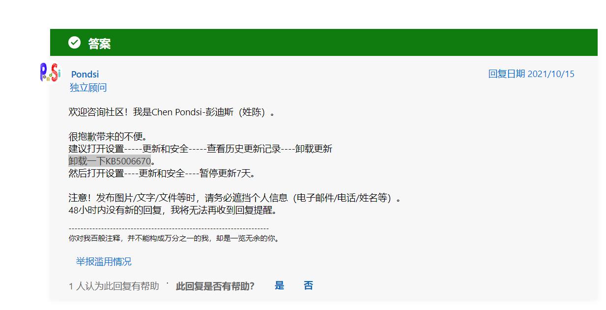 win10无法安装打印机的解决方法,windows10无法进入系统如何处理