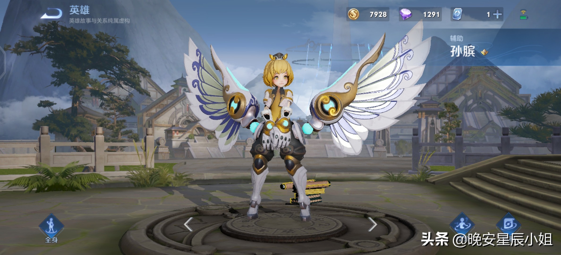 王者荣耀老夫子的原型是谁,王者荣耀英雄人物原型大全介绍