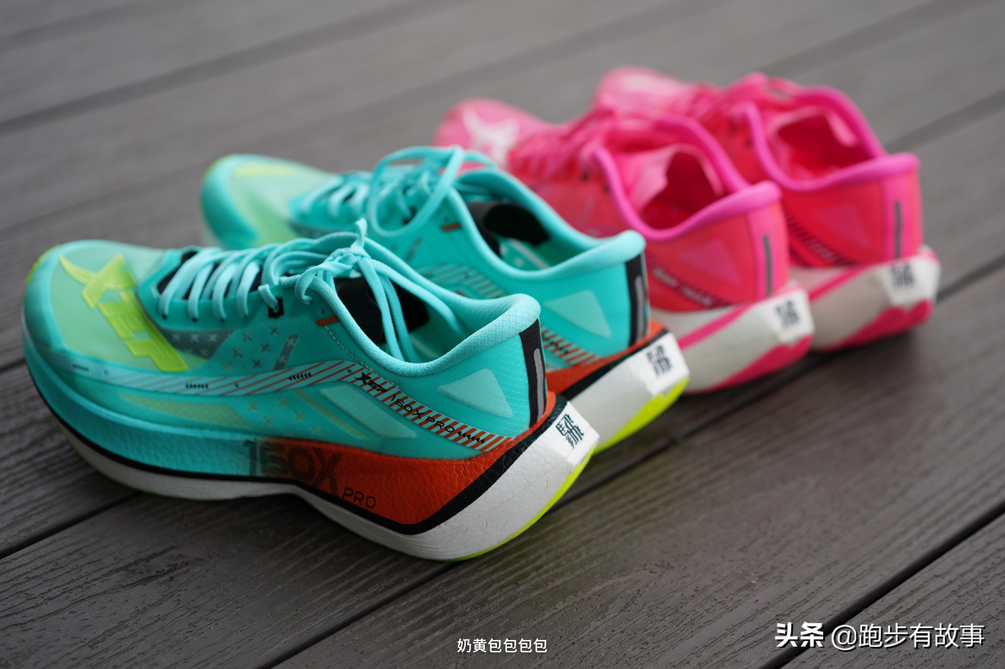 特步李宁361碳板跑鞋,碳板跑鞋李宁特步乔丹