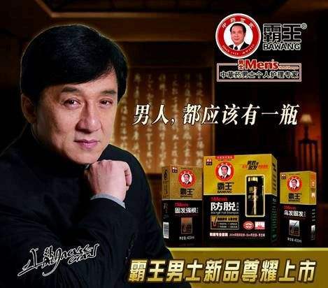 为什么有的明星代言虚假广告,明星代言虚假广告评述