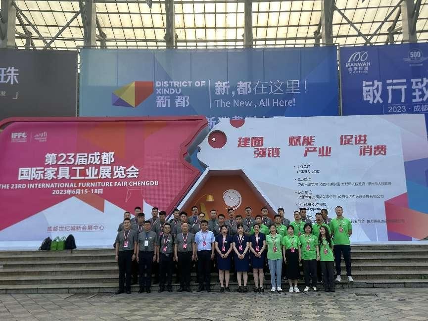 康林家居2024年度盛典抽奖环节,康林家居新款上市