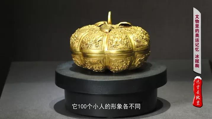 古代的蹴鞠和现代的足球,奥运记忆