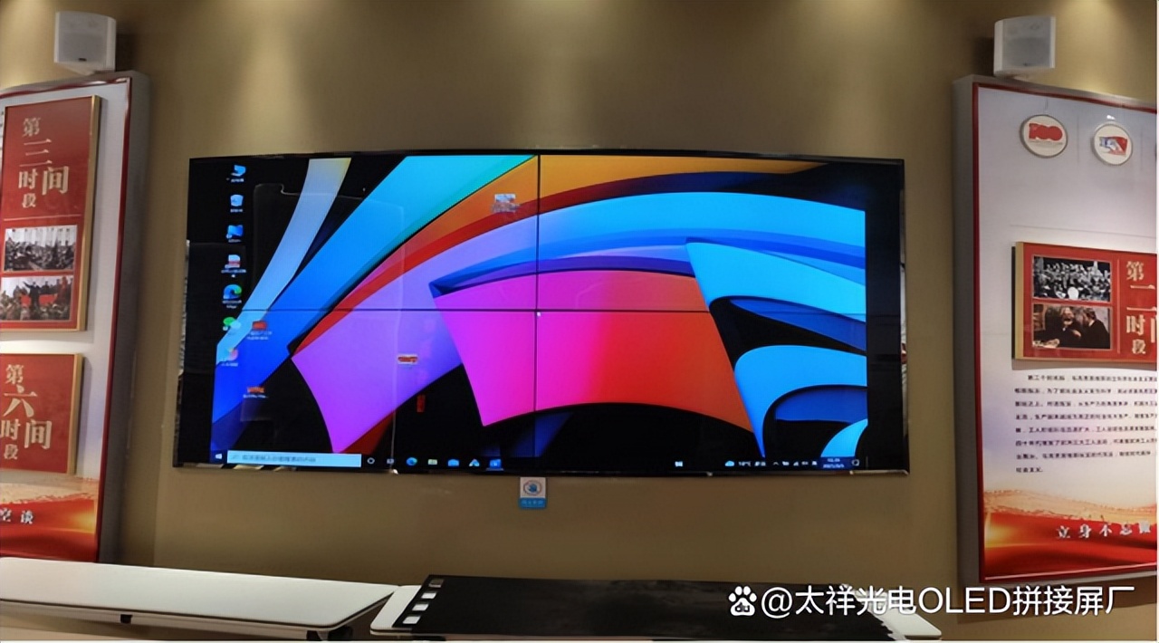OELD室内柔性拼接屏显示场合