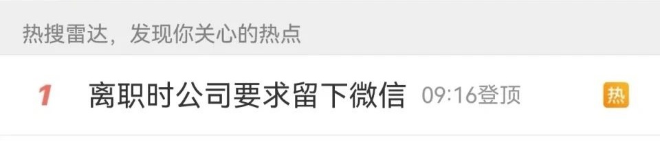 企业微信离职员工怎么能恢复账号,企业微信已离职账号能恢复么