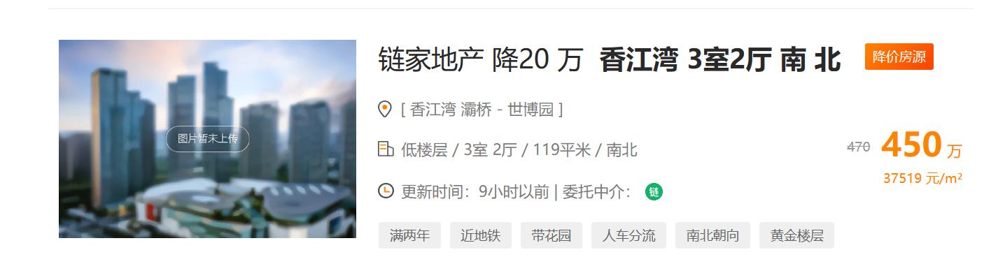 西安二手房降价急售50万左右的房,西安二手房降价房源曲江最新