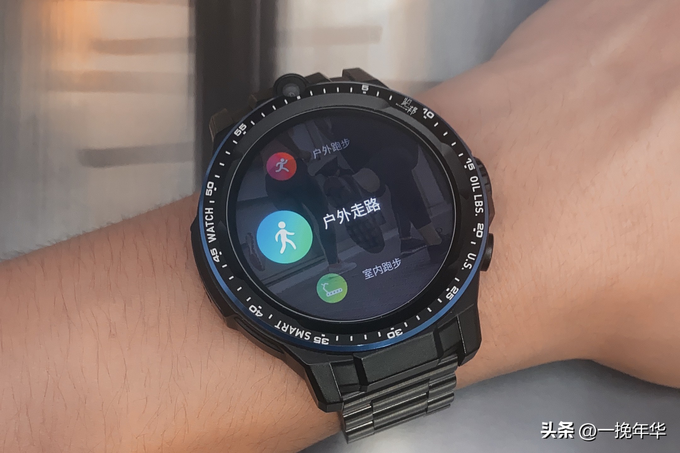 目前最好的10款智能手表,哪款手表是真正的智能手表