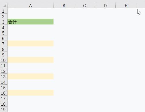 excel快捷键ctrl加d演示,excel中ctrl+d快捷键的作用