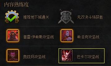 dnf巴卡尔团本该怎么走,dnf巴卡尔开团怎么带路