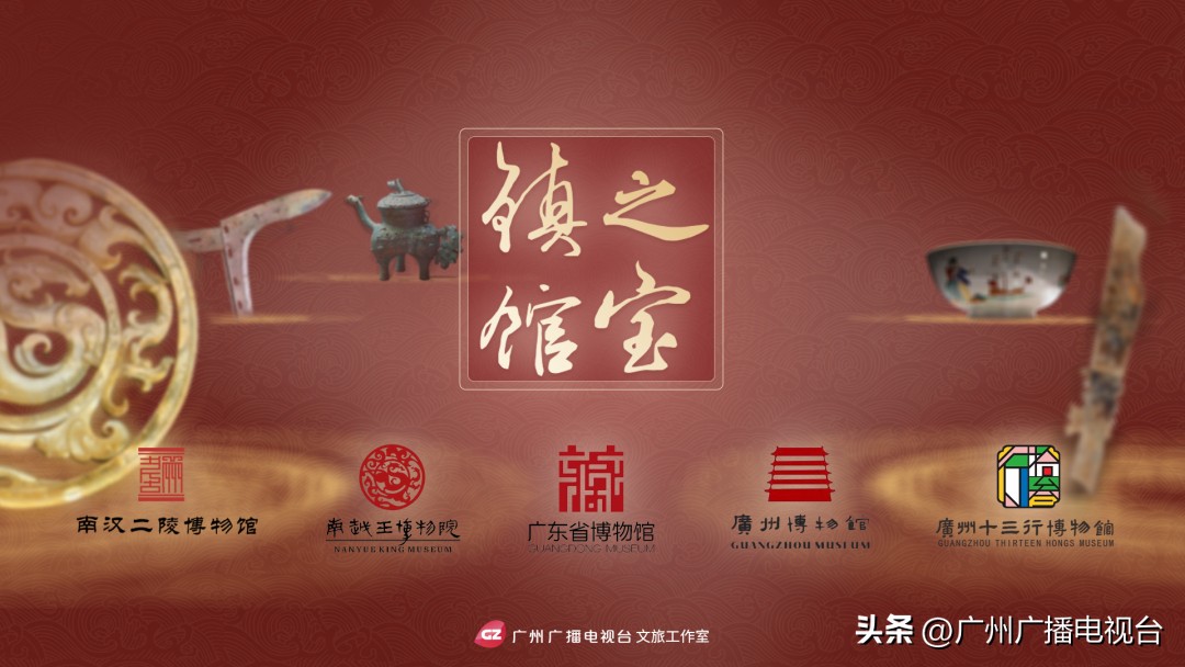 广州市省博物馆参观攻略,go带你去看世界