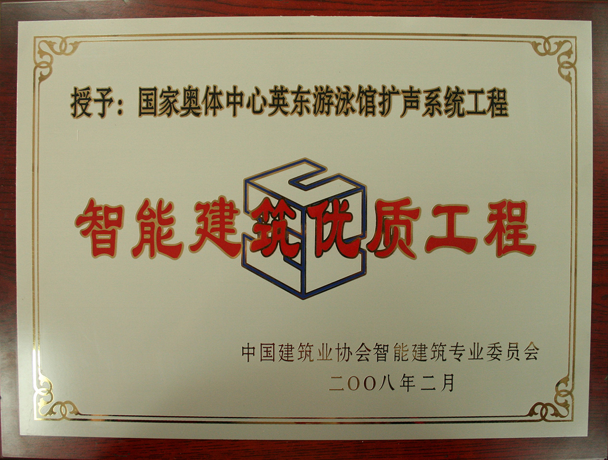 PROSO普森音响,德国普森音响