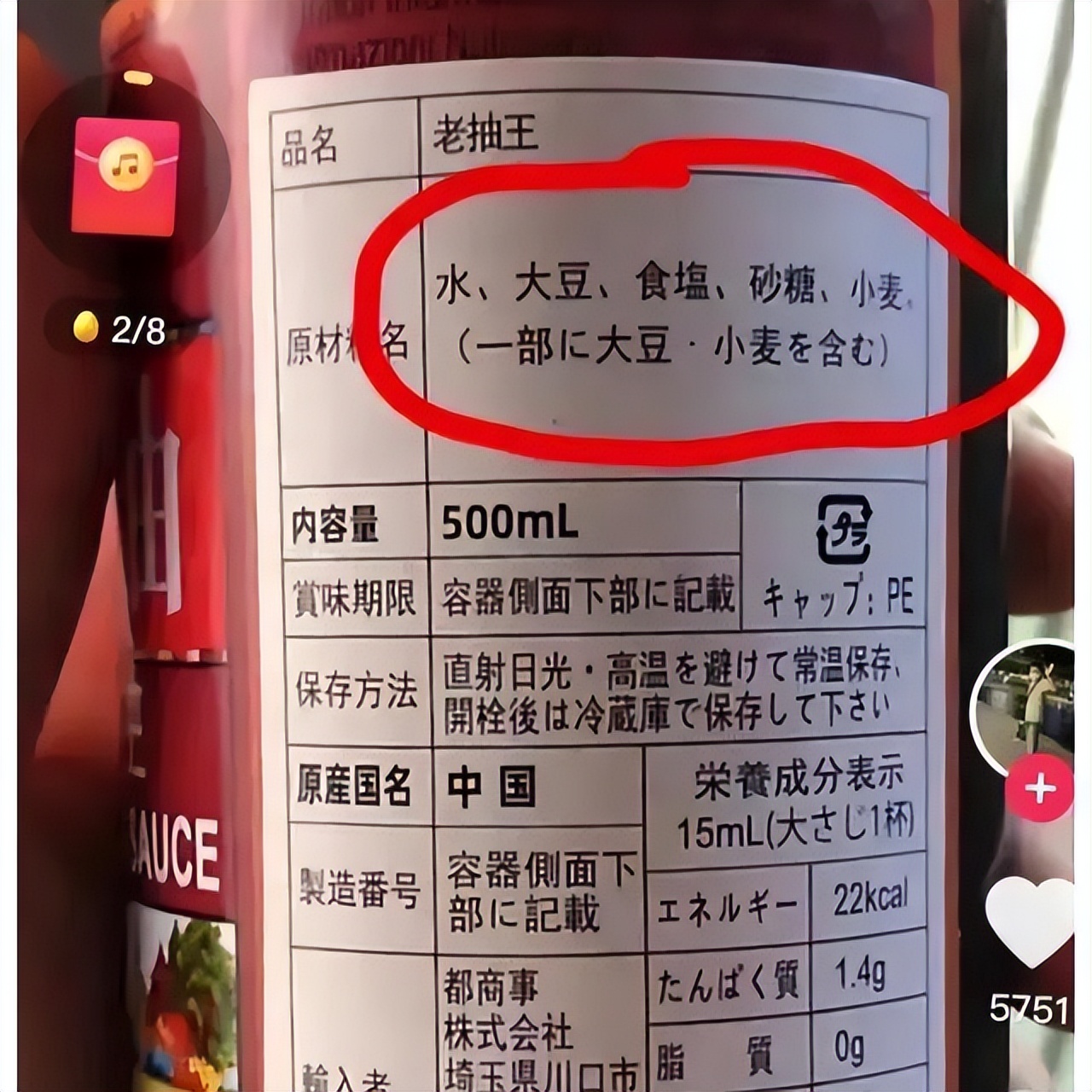 海天澄清声明,海天辟谣了吗