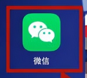 微信清空聊天记录另一台手机有吗,不小心清空了微信聊天记录怎么办