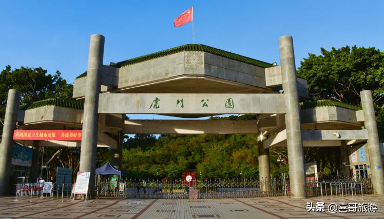 虎门镇人民公园,虎门公园实景图