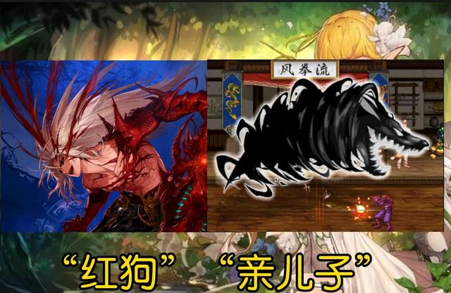 dnf阿修罗绰号,dnf忍者的绰号