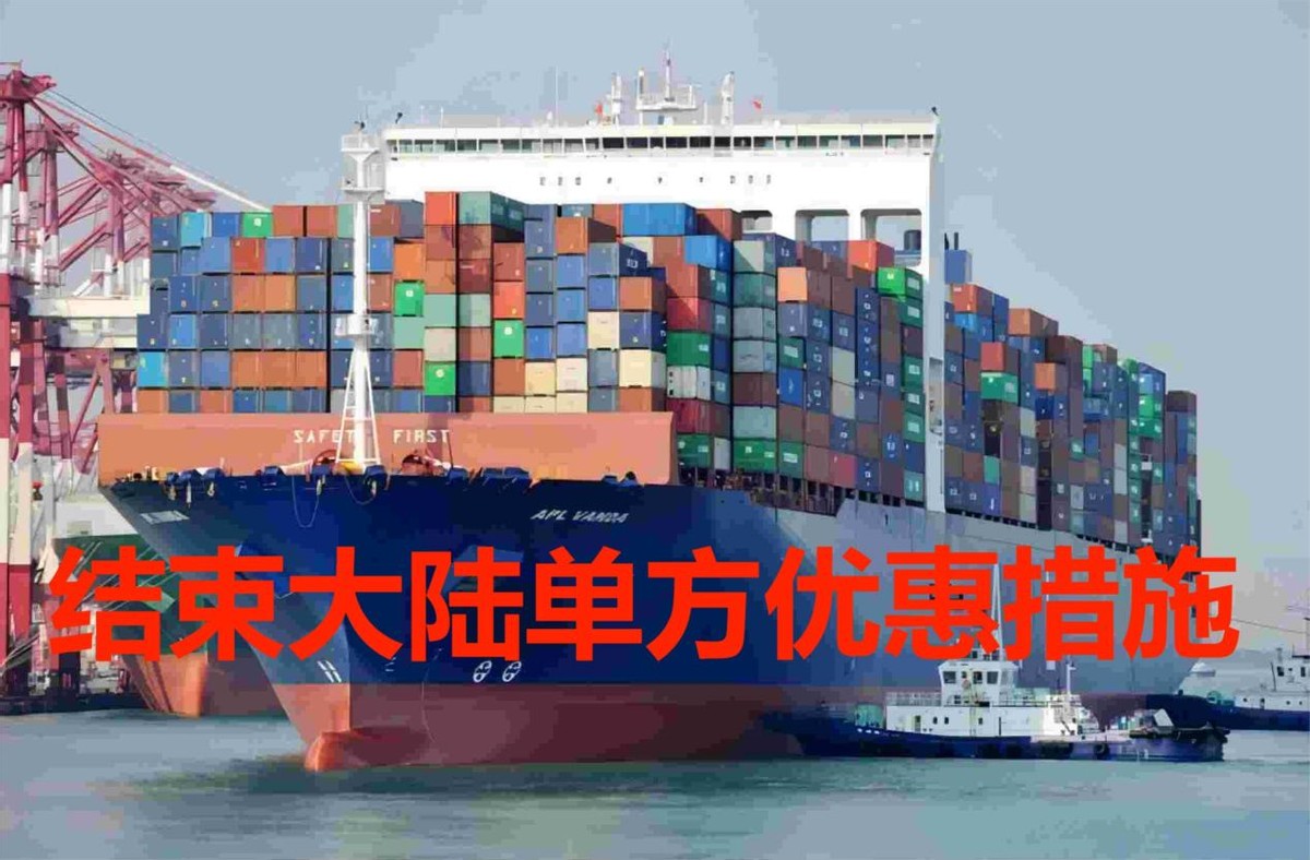 商务部回应中国关税反制行动,商务部对台最新发布消息