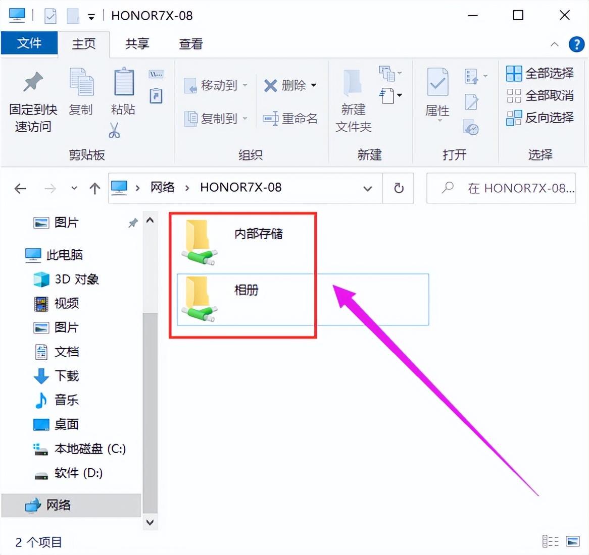 手机怎么无线投屏到电脑,手机和电脑怎么无线连接