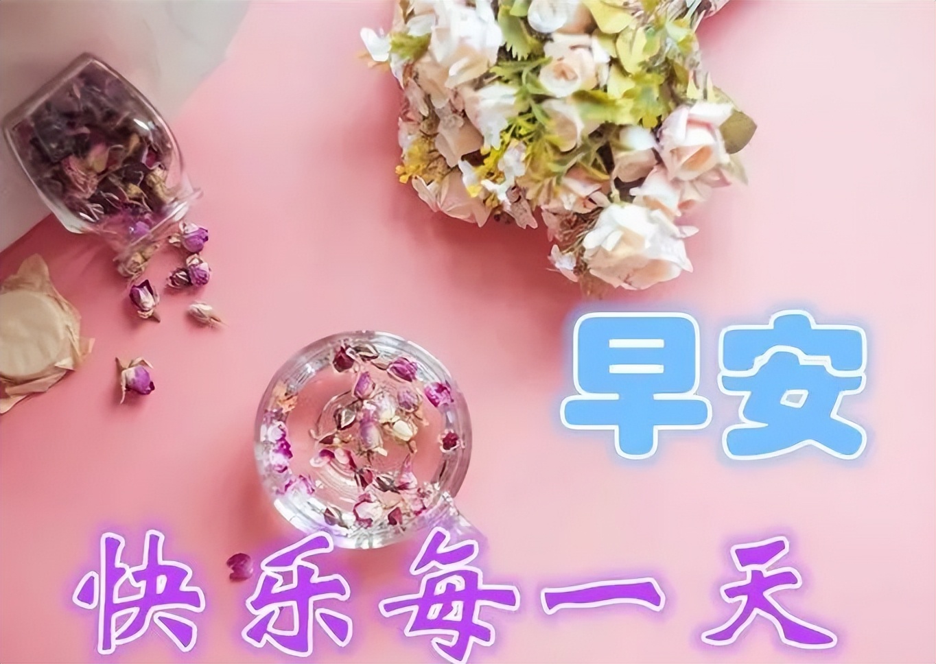 早安心语每日一句正能量短句图文,早安心语励志语录精辟